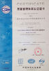 Китай CHENLIFT (SUZHOU) MACHINERY CO LTD Сертификаты